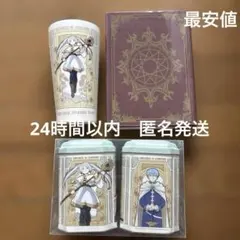 USJ 葬送のフリーレン コレクタブルキーチェーン 8個セット - メルカリ