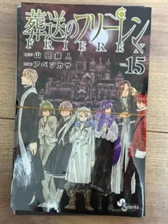 Item thumbnail for item 8a8113e3-cb0c-4ba1-92be-fb6fe0291b87