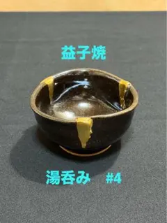 Item thumbnail for item 0602817b-c638-4ecd-bb2f-5055b6cc1ee9