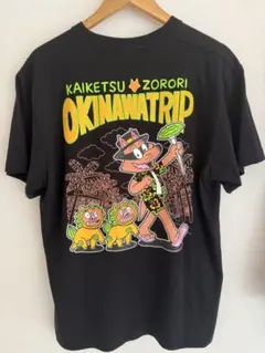 沖縄限定 OKINAWA POP かいけつゾロリ Tシャツ 黒　Lサイズ