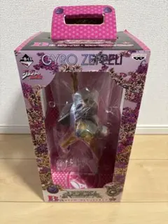 一番くじ ジョジョ SBR 7部 ジャイロツェペリ フィギュア 台座欠品 