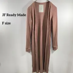 JF Ready Made ベージュ ロングカーディガン サイズF b212④