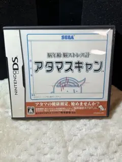 ニンテンドーDS ゲームソフト《アタマスキャン》  ⭐️動作確認済⭐️