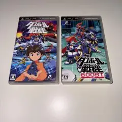PSP ダンボール戦機 2本セット