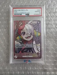 メルカリ