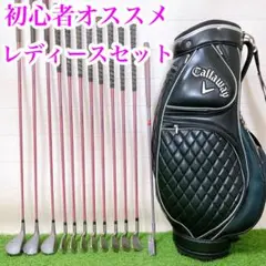 ⭐新品未使用⭐Callaway REVA ゴルフバッグ ブラック Amazon.co.jp: キャロウェイ (Callaway) クラブセット