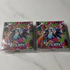 【2BOX】インフェルノX シュリンク付き未開封