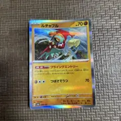 ルチャブル