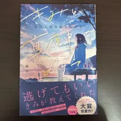 Item thumbnail for item 311cc09c-cdfa-47df-baeb-864d0685748f