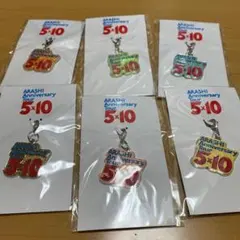 嵐 ARASHl 5×10 チャーム 全6種類 会場限定