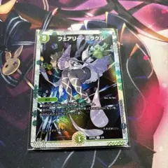 2026年最新】フェアリーミラクル 神アートの人気アイテム - メルカリ