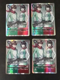 デジモンカードゲーム 結城ダン＆結城カナン BT24-085 3枚セット