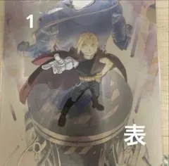 Item thumbnail for item 07e6ffa0-ce8e-4e8a-8732-e342fbea8473