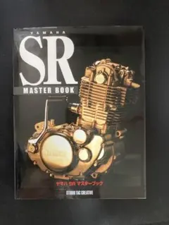 不動YAMAHA SRを自分で整備する本 初歩のメンテから全バラまで - メルカリ