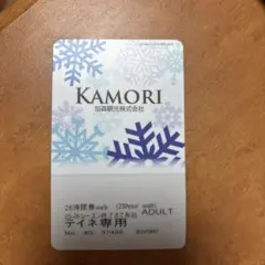2026年最新】サッポロテイネの人気アイテム - メルカリ