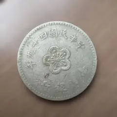 袁世凱銀貨 1枚 中華民国十年1圓銀元硬貨 - メルカリ