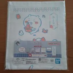 ちいかわ　一番くじ　H賞　 ロングタオル