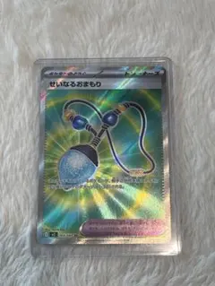 せいなるおまもり sr ポケモンカードゲーム　ポケカ