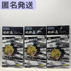 地獄楽 UFOつままれ 和紙風缶バッジ 亜左弔兵衛 2個