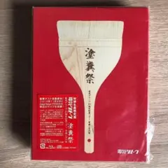 2025年最新】電気グルーヴ ブルーレイの人気アイテム - メルカリ