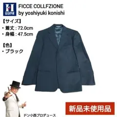 2026年最新】ドン小西の人気アイテム - メルカリ