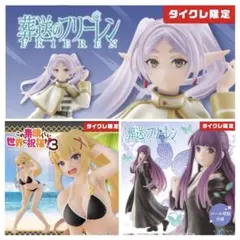 Item thumbnail for item 342131d9-210e-4a26-a4ed-9fc1369f2dd3