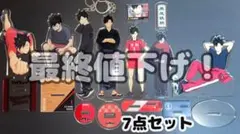 2025年最新】黒尾鉄朗アクリルスタンドの人気アイテム - メルカリ