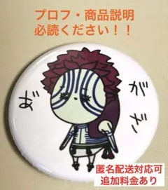 トラジマP様 リクエスト 3点 まとめ商品