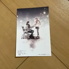 2026年最新】お姉ちゃんの翠くん特典の人気アイテム - メルカリ
