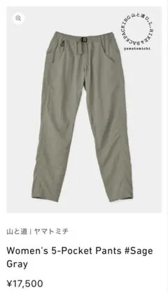 huis 遠州織物 みじんコール サルエルバルーンパンツ コーデュロイ