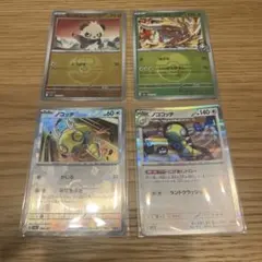 Item thumbnail for item b8afc415-53f8-4e48-9a25-c8d4a06de665