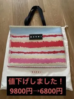 2025年最新】マルニフラワーマーケットの人気アイテム - メルカリ