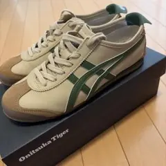 オニツカタイガー メキシコ66 ベージュ/グリーン 24.5㎝