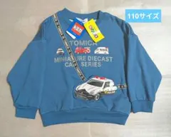 トミカ　トレーナー　スウェット　裏起毛　ショルダー風　パトカー　110