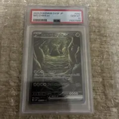 2026年最新】チオンジェン sar psa10の人気アイテム - メルカリ