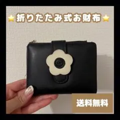 おー様 リクエスト 2点 まとめ商品 - メルカリ