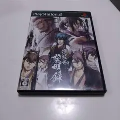 2025年最新】PS2 薄桜鬼 黎明録の人気アイテム - メルカリ
