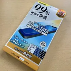 iPhone16e/14/13/13 Pro ガラスフィルム カバー率99%