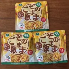 ミドリ安全 そのままご飯 カレーライス3食セット 非常食のサムネイル
