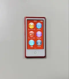 2026年最新】Ipod nano 第7世代 レッドの人気アイテム - メルカリ