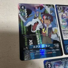 2026年最新】エクスブイモンの人気アイテム - メルカリ