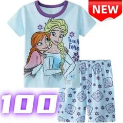 ⭐新品⭐アナと雪の女王 パジャマ 上下セット 半袖 女の子 ルームウェア 100