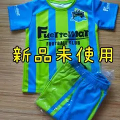フェルテマーレ　Fuertemar サッカー　ユニフォーム　上下セット