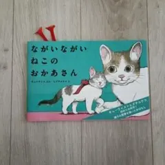 Item thumbnail for item d172e9fe-0ffe-4103-8d4c-26411cc2316e