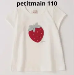 petitmain いちごモチーフTシャツ 110