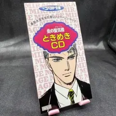 2026年最新】炎の蜃気楼 桑原の人気アイテム - メルカリ