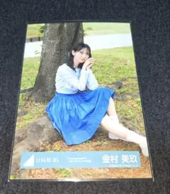 Item thumbnail for item 796600a5-153d-49b8-b0a6-7ed6f7ee2bb6