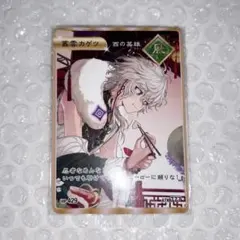 叢雲カゲツ　特典　コレクションカード　2周年　にじさんじ　Dytica