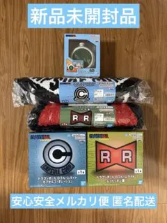 ドラゴンボール　ロゴルームライト　ロゴラグマット　ドラゴンレーダー型スピーカー