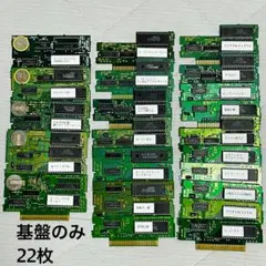 スーパーファミコン　基盤のみ(ジャンク)